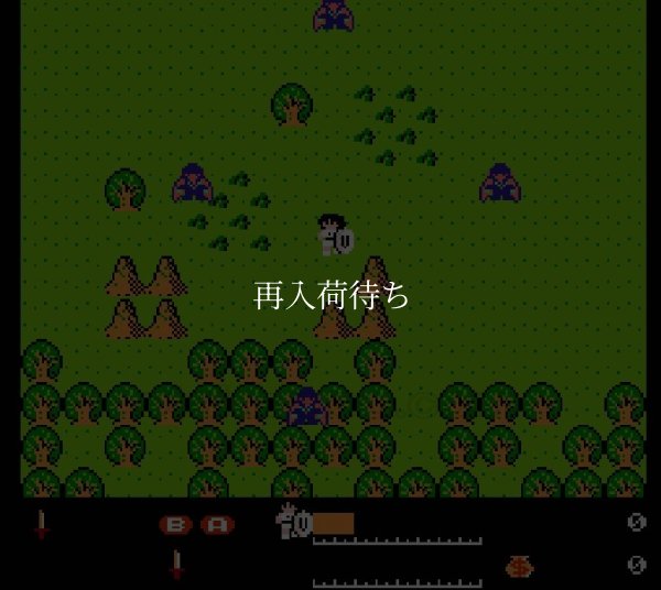 ワルキューレの冒険 ファミコンソフト / 起動確認済み プレイ画面 / Valkyrie no Bouken Famicom Game Gameplay Screenshot