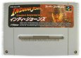 スーパーファミコンソフト名作  インディ・ジョーンズ