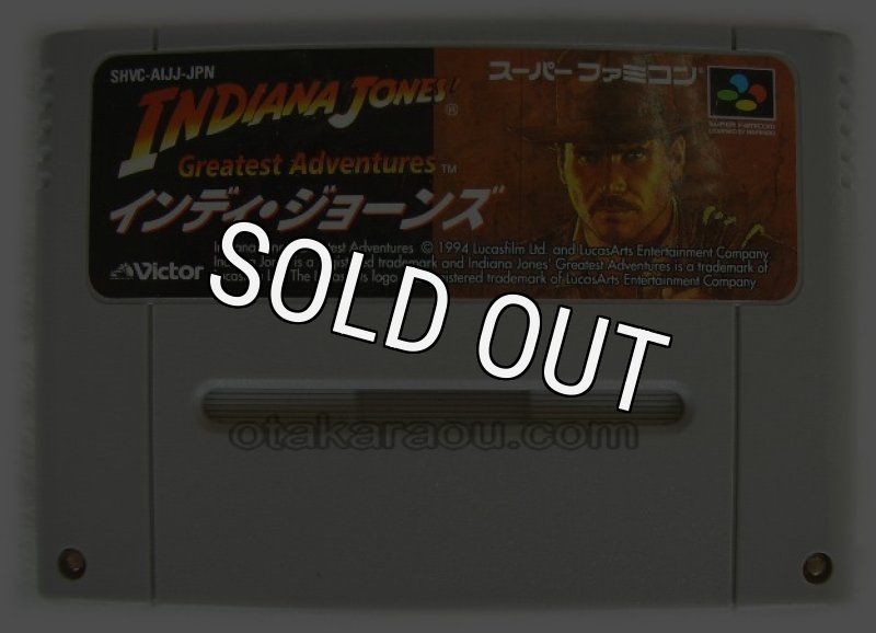 スーパーファミコン　インディージョーンズ 2025年最新】インディ・ジョーンズ sfcの人気アイテム - メルカリ