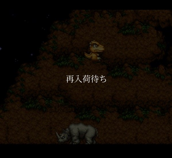 ゴン スーパーファミコンソフト / 起動確認済み プレイ画面 / ゴン Super Famicom Game Gameplay Screenshot
