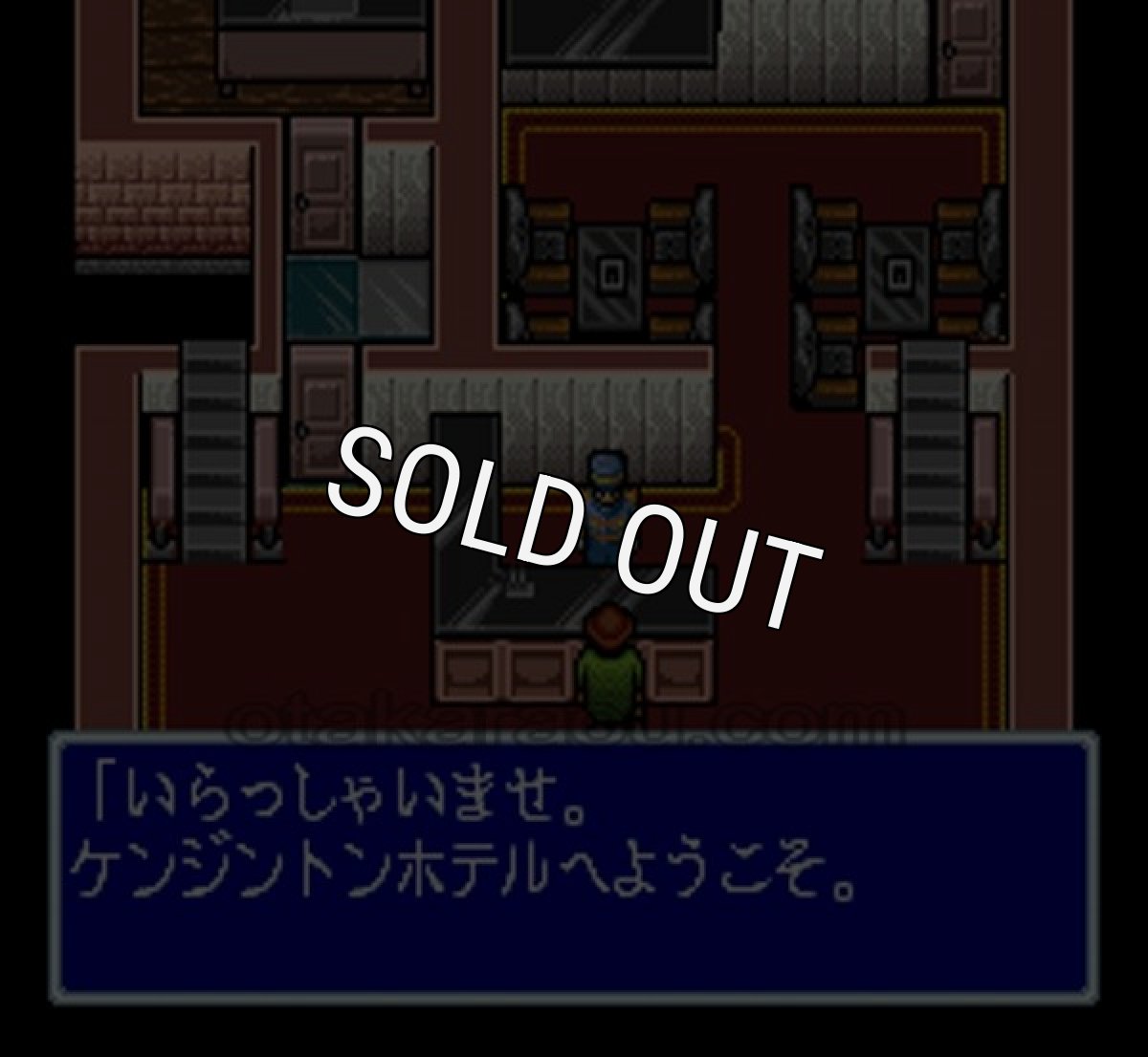 スーパーファミコン 画像 イーハトーヴォ物語