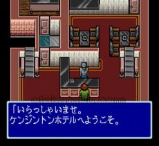 スーパーファミコン 画像 イーハトーヴォ物語