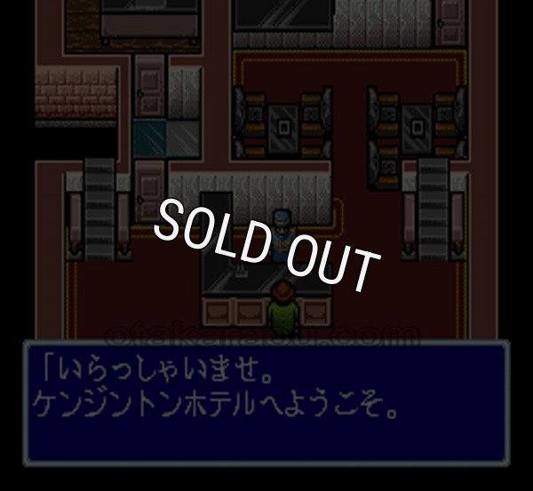 スーパーファミコン 画像 イーハトーヴォ物語