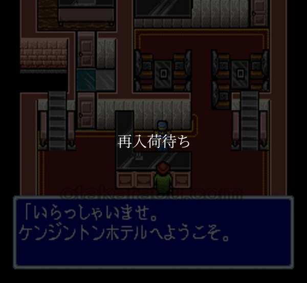 スーパーファミコン 画像 イーハトーヴォ物語