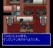 イーハトーヴォ物語 スーパーファミコンソフト / 起動確認済み プレイ画面 / イーハトーヴォ物語 Super Famicom Game Gameplay Screenshot