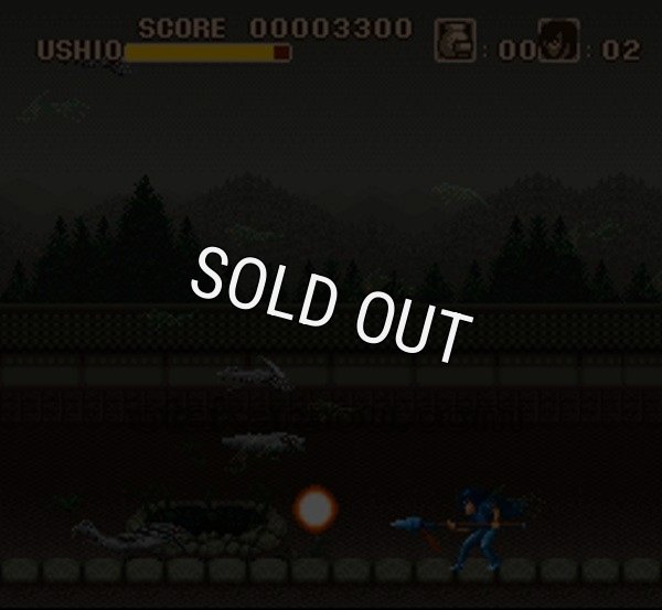 スーパーファミコン 画像 うしおととら