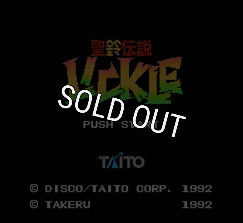 Seirei Densetsu Lickle / Little Samson - Original Nintendo