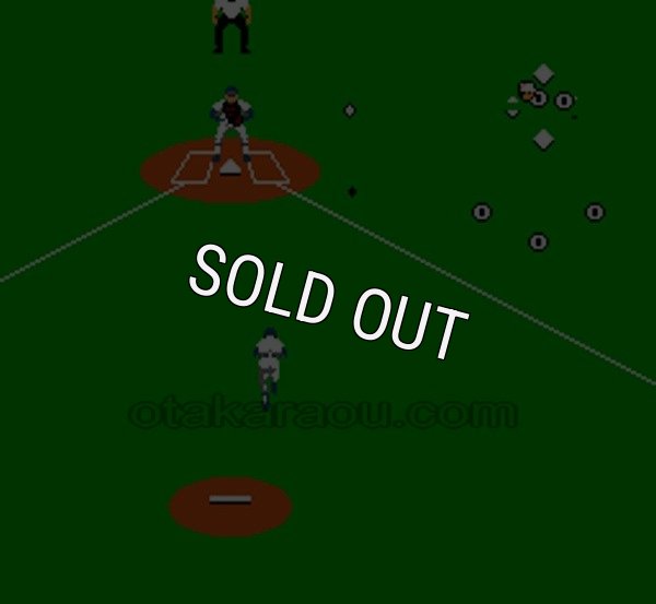 【ファミコン画像】燃えプロ! 最強編