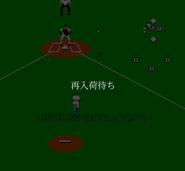 【ファミコン画像】燃えプロ! 最強編