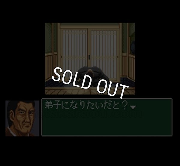 スーファミソフト 将棋の花道