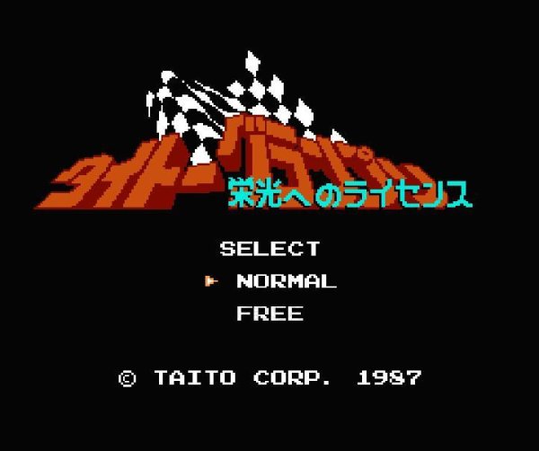 タイトーグランプリ ファミコンソフト / 起動確認済み プレイ画面 / Taito Grand Prix Famicom Game Gameplay Screenshot