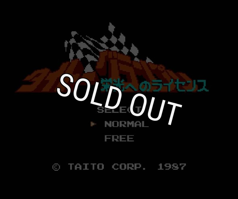 タイトー・グランプリ　栄光へのライセンス　ファミコン FC】タイトーグランプリ 栄光へのライセンス【エンディングまで