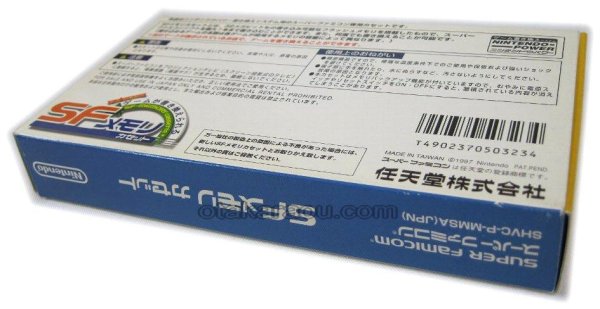 スーパーファミコン名作 メモリーカセット（スーパーパンチアウト）