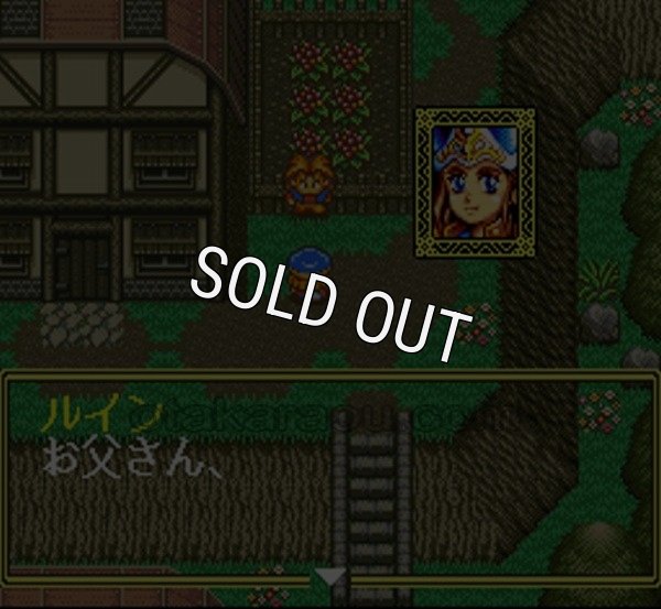 スーパーファミコンソフト電池交換ルインアーム