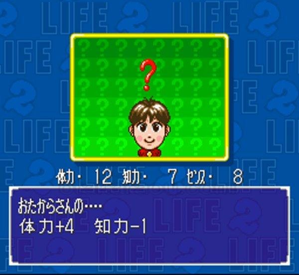 21新作 新品 Sfc スーパー人生ゲーム2 お取寄せ品 新着商品 Colledeglidei Com 21新作 新品 Sfc スーパー人生ゲーム2 お取寄せ品 新着商品 Colledeglidei Com
