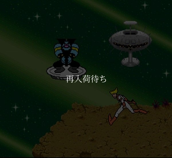 スーファミソフト スペースエース