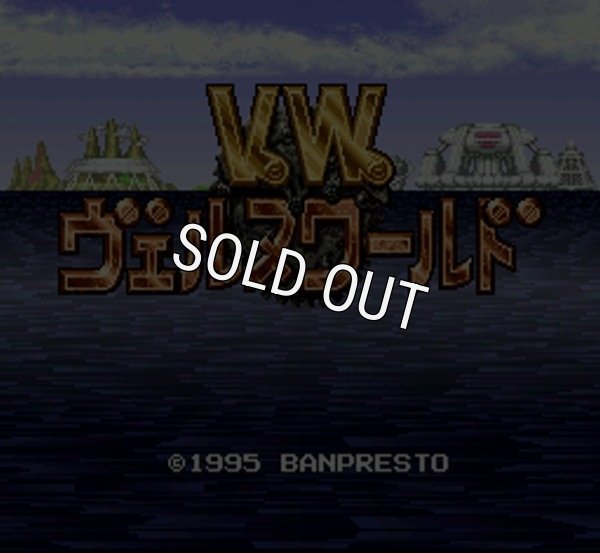 スーパーファミコンソフト ヴェンヌワールド