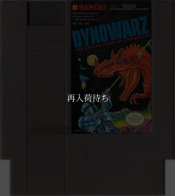 NESソフト 販売 DYNOWARZ