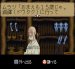 BUSHI 青龍伝 二人の勇者 スーパーファミコンソフト / 起動確認済み プレイ画面 / BUSHI Seiryuuden Super Famicom Game Gameplay Screenshot