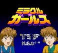 スーパーファミコン名作 ミラクルガールズ