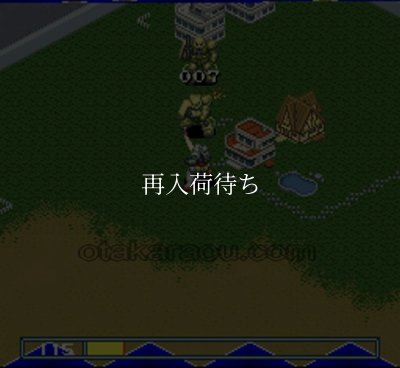 機動戦士ガンダム クロスディメンション0079 スーパーファミコンソフト / 起動確認済み プレイ画面 / 機動戦士ガンダム クロスディメンション Super Famicom Game Gameplay Screenshot