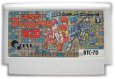 ファミコンソフト 中古 ダンジョンキッド