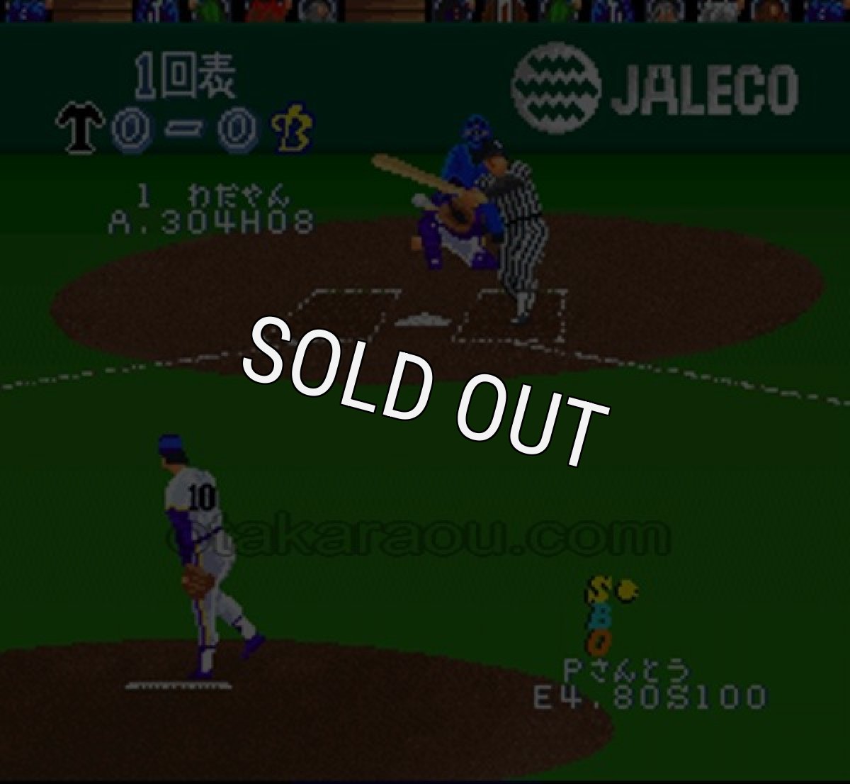 スーファミソフト スーパープロフェッショナル ベースボール