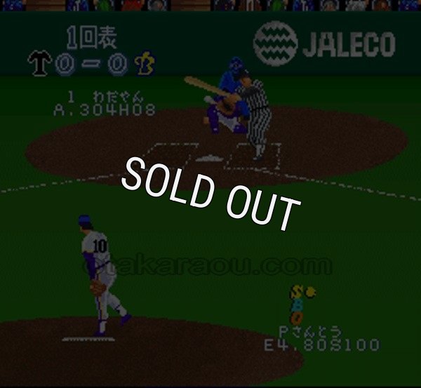 スーファミソフト スーパープロフェッショナル ベースボール