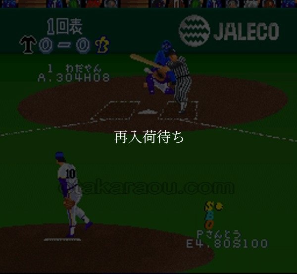 スーファミソフト スーパープロフェッショナル ベースボール