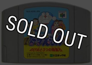 Retoro Game online Shop -japan store Ninetndo64_ Mario story