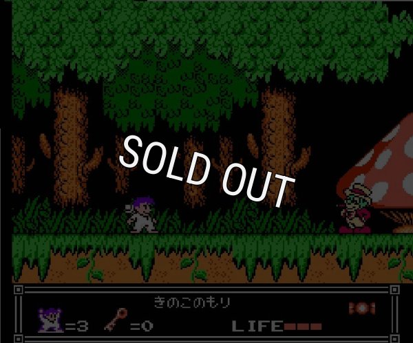 ファミコン販売 パジャマヒーロー