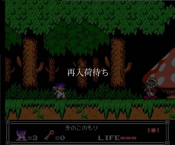 ファミコン販売 パジャマヒーロー