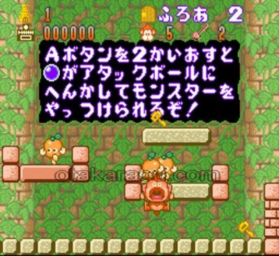 美品 SFC 反省ザルジローくんの大冒険 箱説明書ハガキ付き 楽天市場
