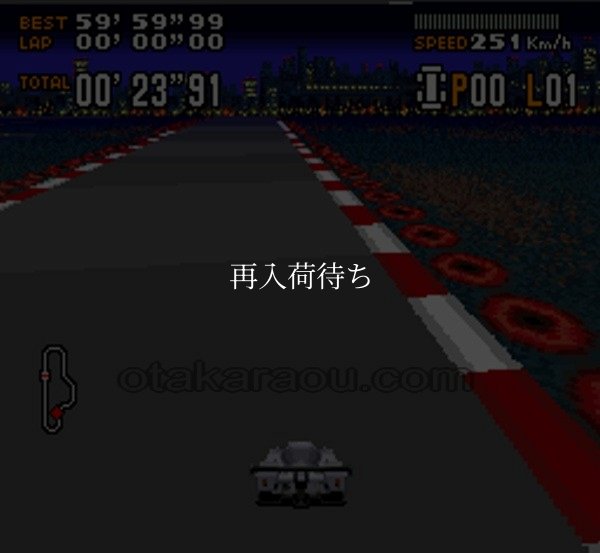 スーパーファミコン 画像 エキゾースト・ヒートII