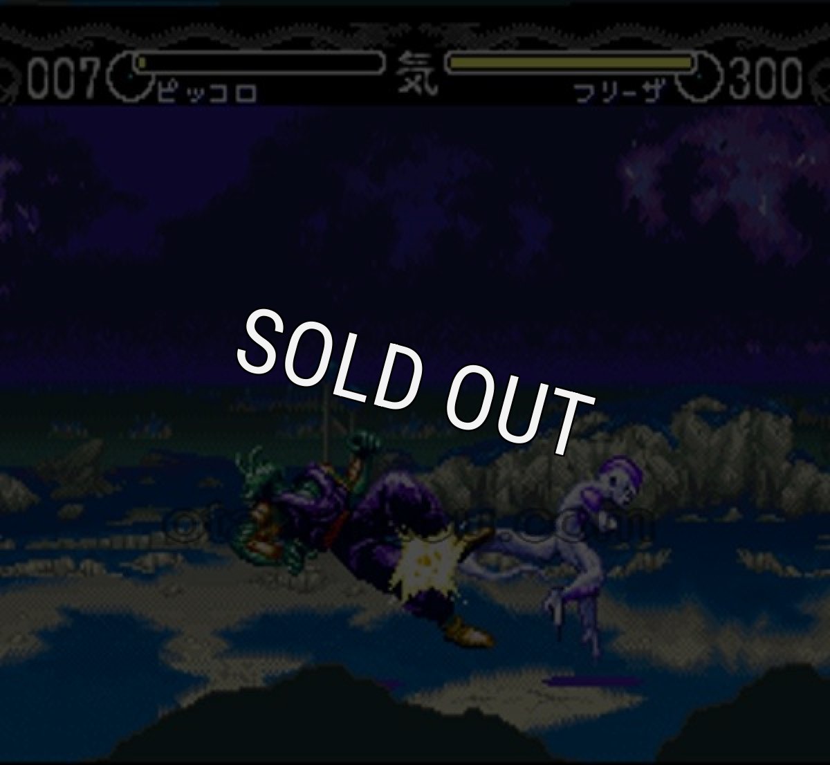 スーファミソフト名作 ドラゴンボールZ ハイパーディメンション