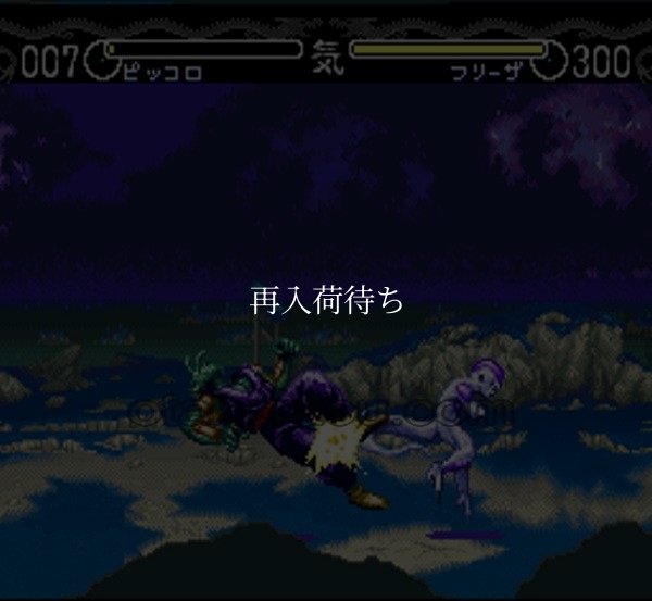 ドラゴンボールZ ハイパーディメンション スーパーファミコンソフト / 起動確認済み プレイ画面 / Dragon Ball Z: Hyper Dimension Super Famicom Game Gameplay Screenshot