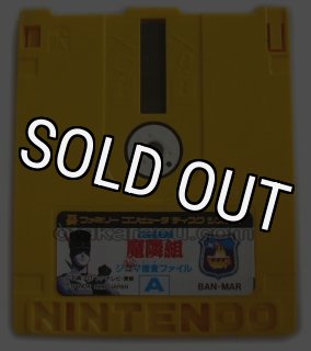 ファミコン ディスクシステム『奇々怪界 怒涛編』販売中｜レトロ