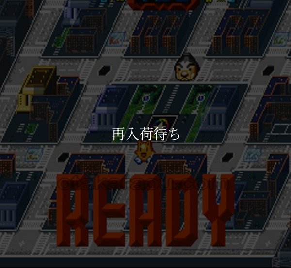 ガンガンガンチャン スーパーファミコンソフト / 起動確認済み プレイ画面 / ガンガンガンチャン Super Famicom Game Gameplay Screenshot