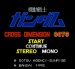 機動戦士ガンダム クロスディメンション0079 スーパーファミコンソフト / 起動確認済み プレイ画面 / 機動戦士ガンダム クロスディメンション Super Famicom Game Gameplay Screenshot