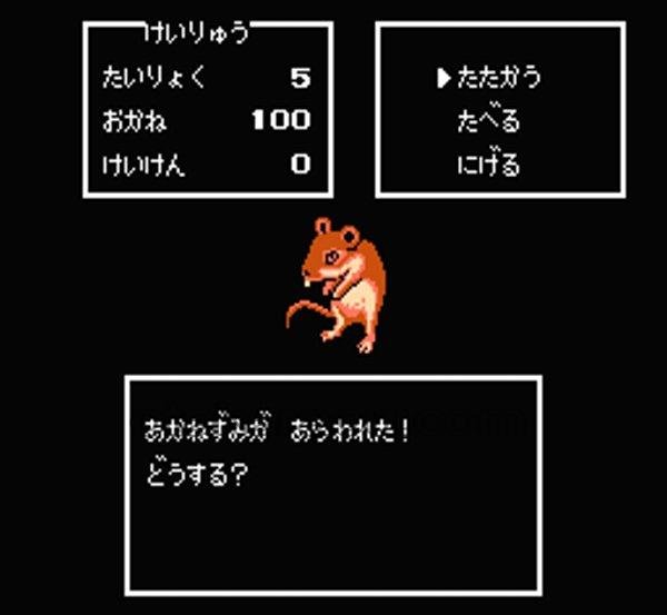 川のぬし釣り【ファミコン画像】