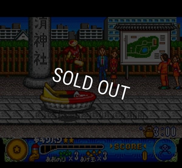 人気スーファミソフト UFO仮面ヤキソバン