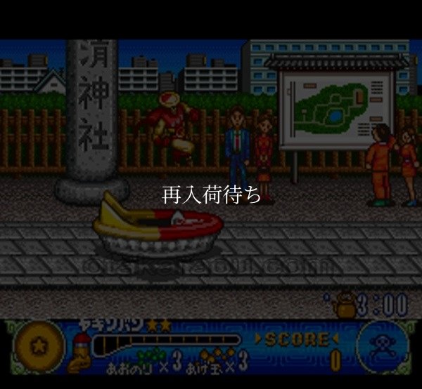 UFO仮面ヤキソバン スーパーファミコンソフト / 起動確認済み プレイ画面 / UFO Kamen Yakisoban Super Famicom Game Gameplay Screenshot