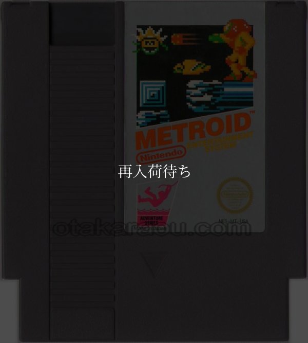 METROID(メトロイド) NESソフト / 端子清掃済み 動作確認済み / METROID NES Game Tested & Working