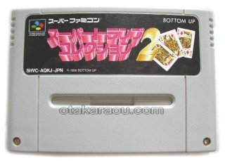 必殺 パチンココレクション2 ソフトのみ スーパーファミコンソフト