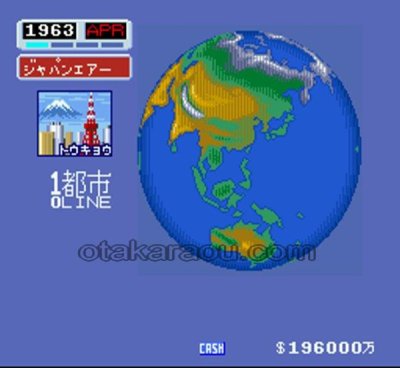 スーパーファミコン 画像 エアーマネジメント 大空に賭ける