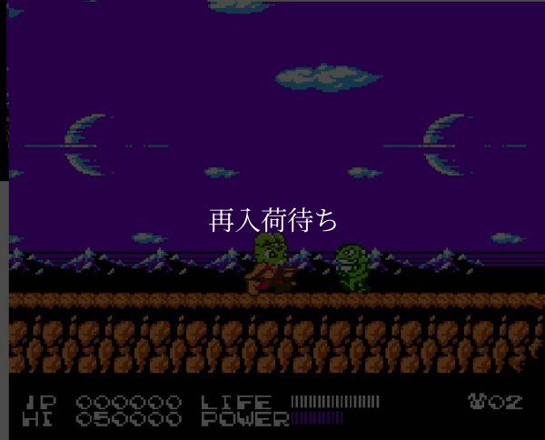 ファミコン販売 バッキーオヘア