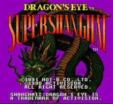 スーパーファミコンソフト画像 スーパー上海 ドラゴンズアイ