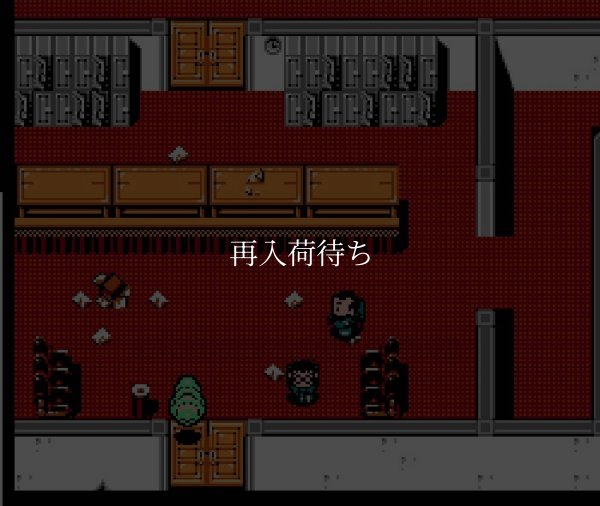 NEWゴーストバスターズ２ ファミコンソフト / 起動確認済み プレイ画面 / New Ghostbusters II Famicom Game Gameplay Screenshot