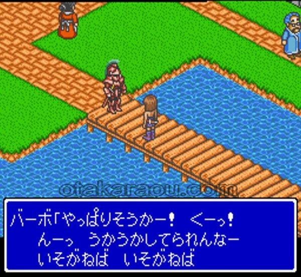 人気スーファミソフト レディストーカー 過去からの挑戦