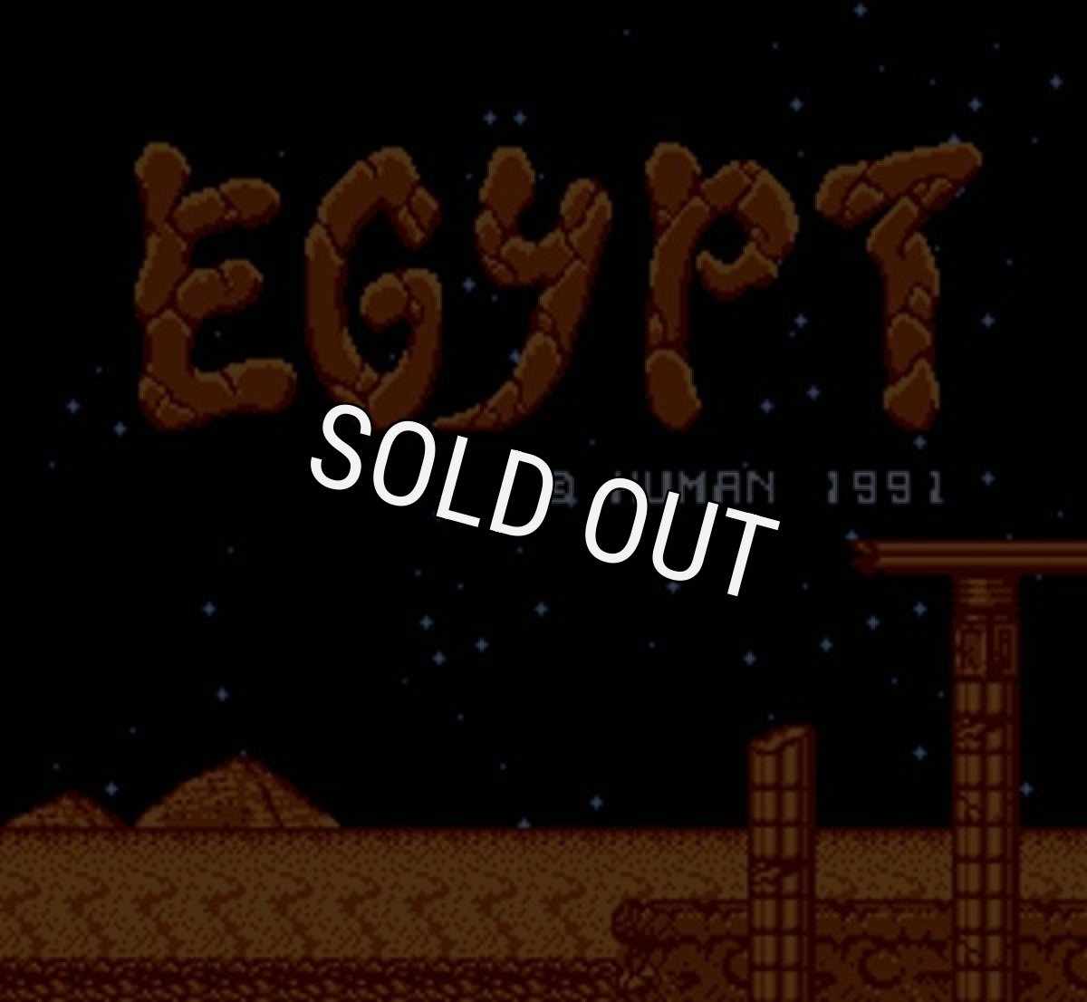 ファミコン名作 エジプト